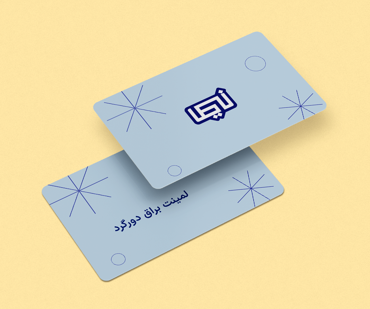 لمینت براق دورو دور گرد.png